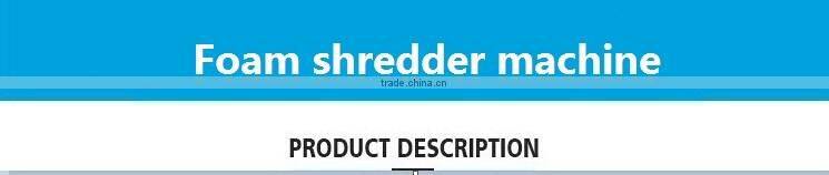 SZZLDJX Foam Shredder Manufacturer