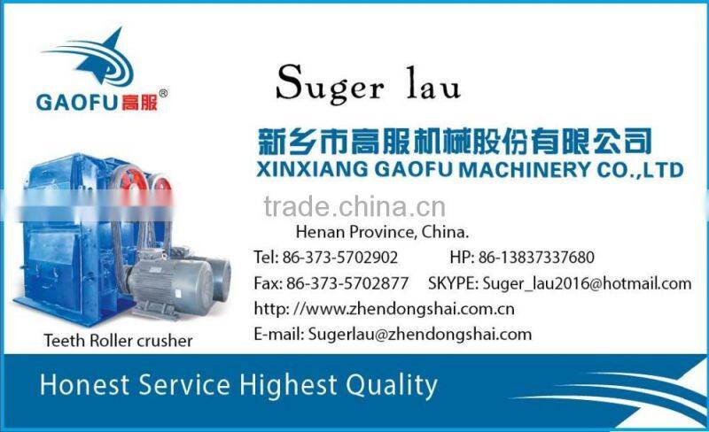 China hot sale hammer mill crusher for coal