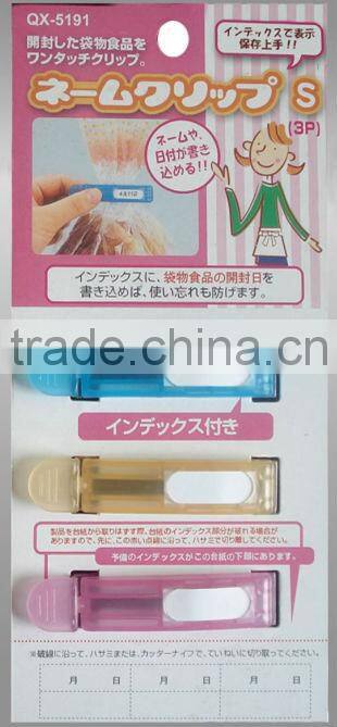 fashion sealing clip