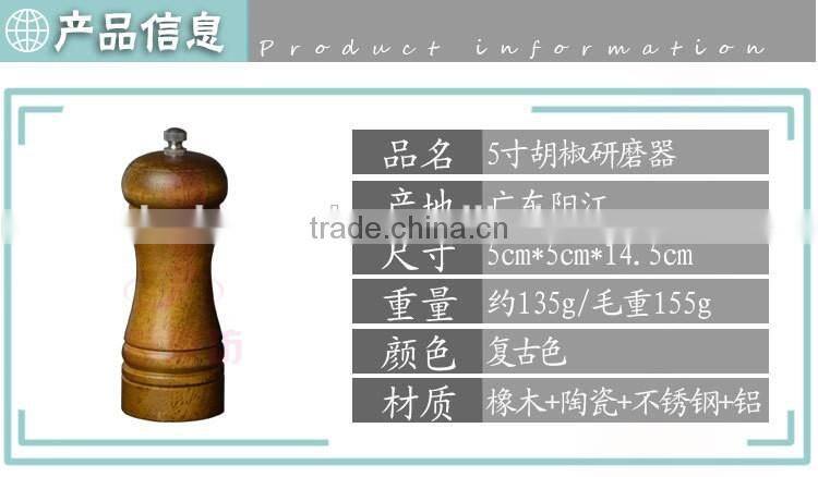 bamboo pepper burnisher