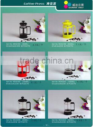 French Press Coffee Press / Glass Coffee Maker