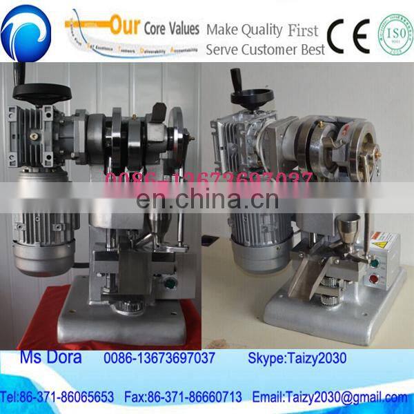 China economical small type pill tablet press