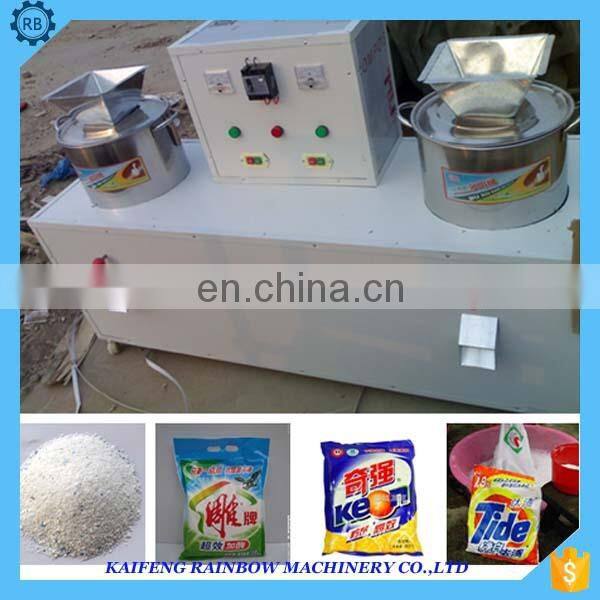 price cheap washing powder make machine washing powder packing machine small washing powder making machine