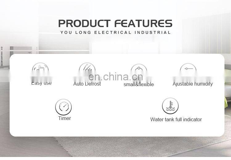 Newest popularity Guangdong simple design dehumidifier auto defrost drain system