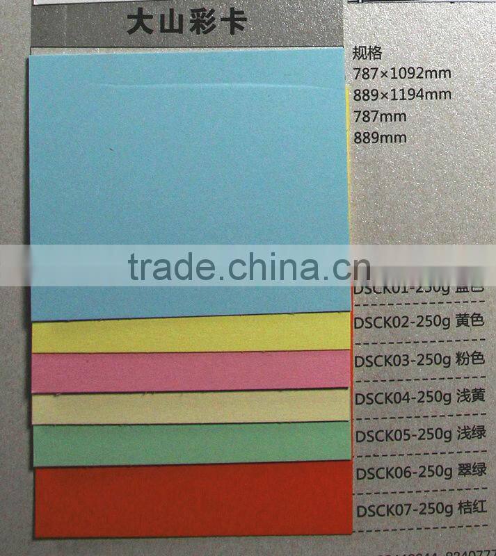 250gsm Colourful paper cards