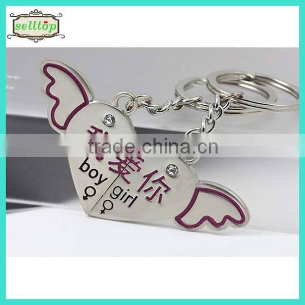 2014 cute metal keyring for boy baby shower