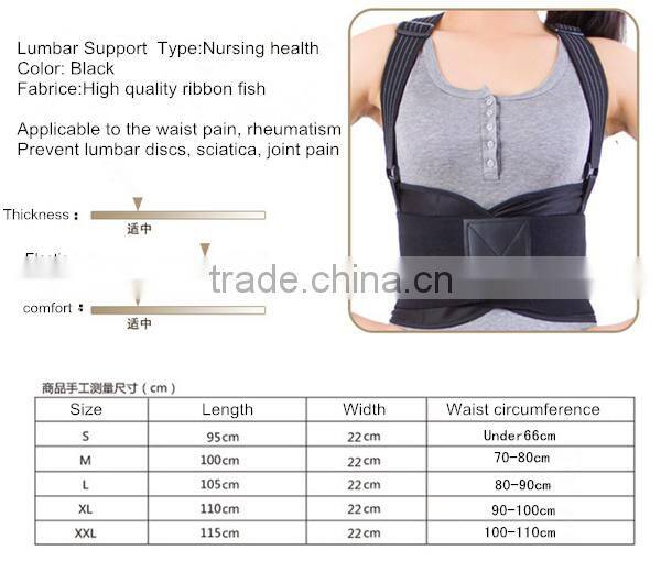 Medical devices 2015 summer hot sale back and shoulder support belt back pain relief posture corrector