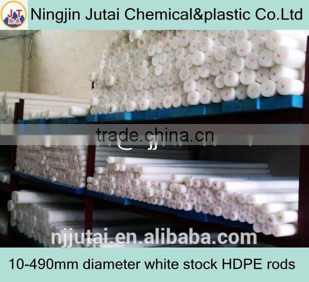 Rigid 10-490mm diameter white stock HDPE rods