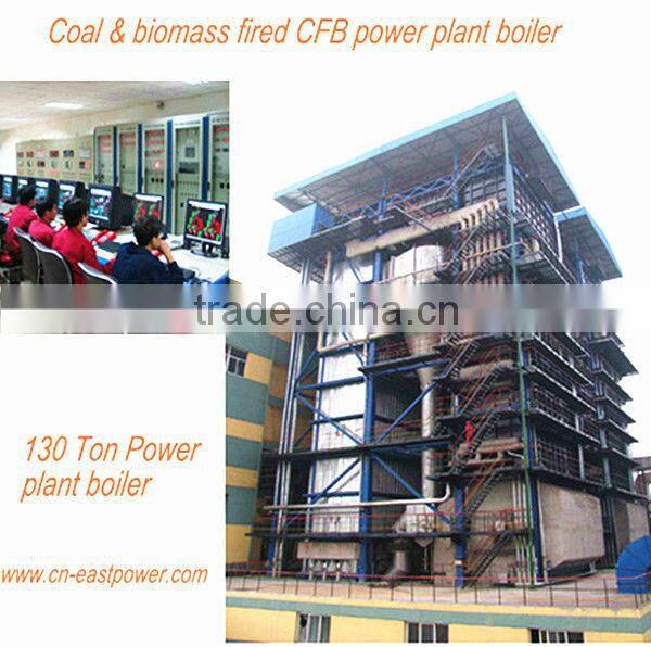 manufacturer in China power plant boiler(CFB boiler) for power station