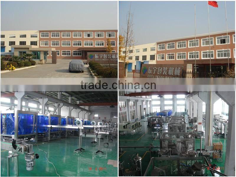 CIP System Clean-In-Place System In China