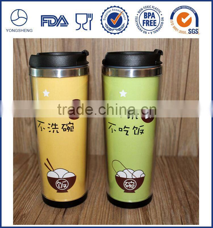 400ML double wall stainless steel starbucks travel mug
