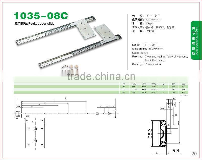 heavy duty concealed pocket door slide 1035-08C