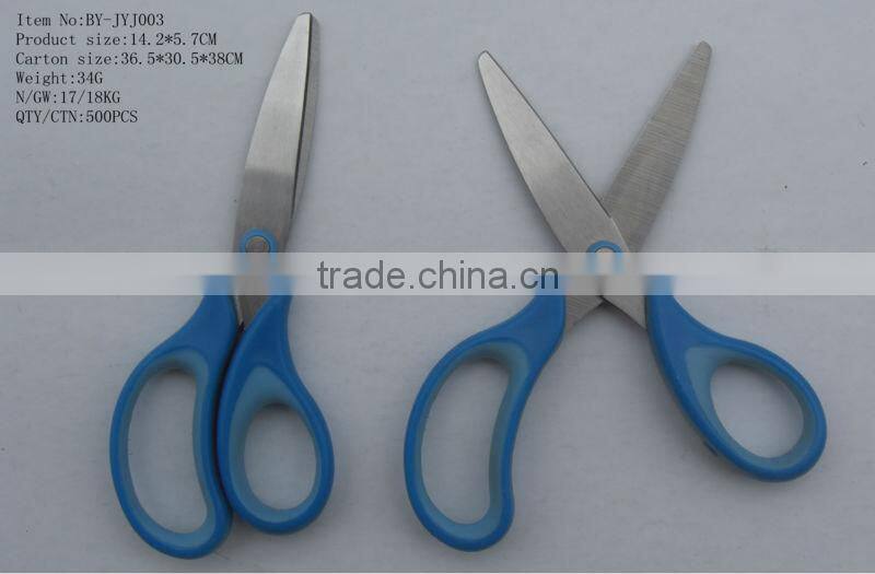 Utility Stainless steel household scissor