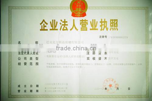 ultra-thin clear sheet glass price