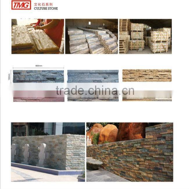 Best Selling Cheap Lava Paving Stone