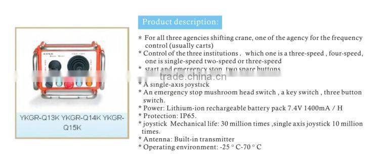 YKGR-Q13K YKGR-Q14K YKGR-Q15K joystick for all three agencies shifting crane