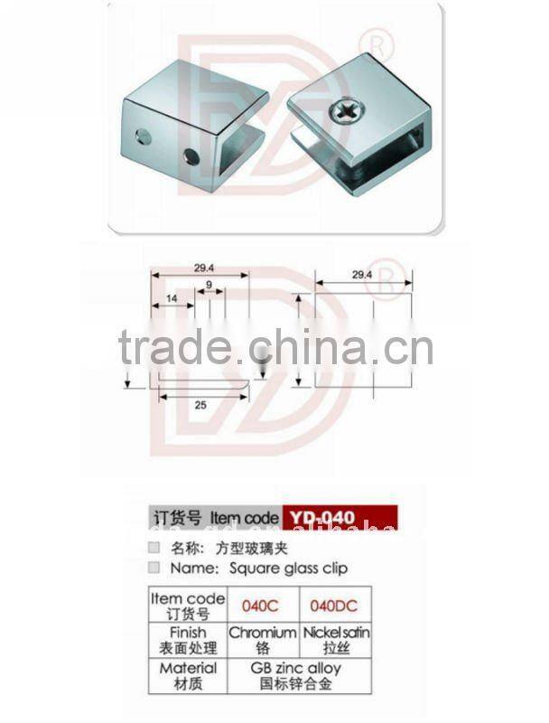 Square glass clip for glass door /Glass holding clips/glass shelf clips