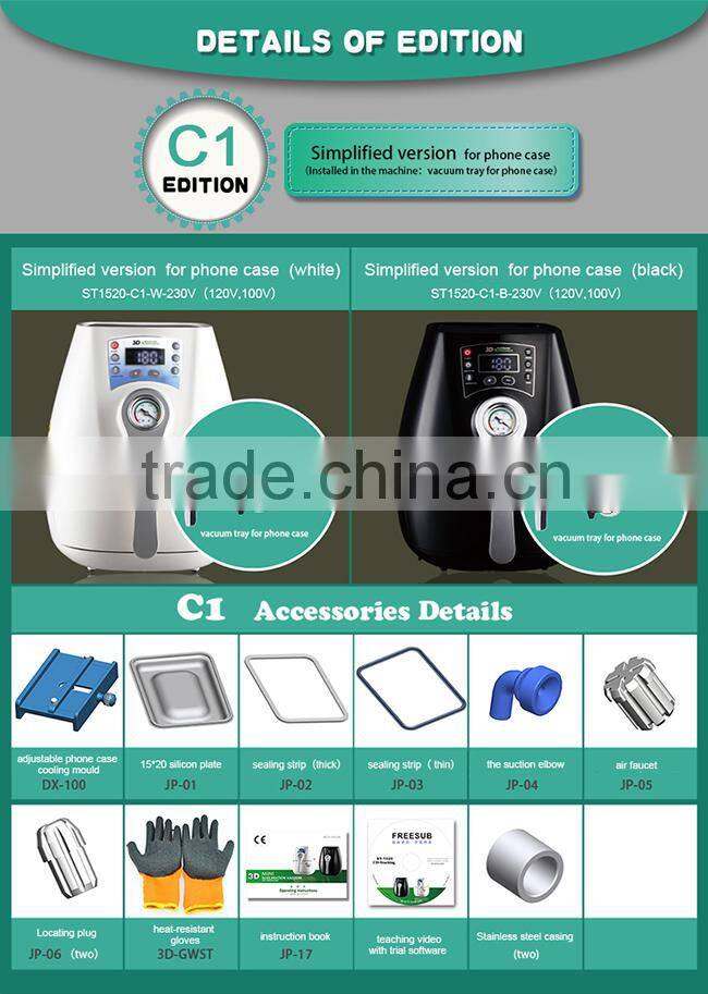 Heat Transfer Pres Machine Sublimation Mug Machine (ST1520-C1)