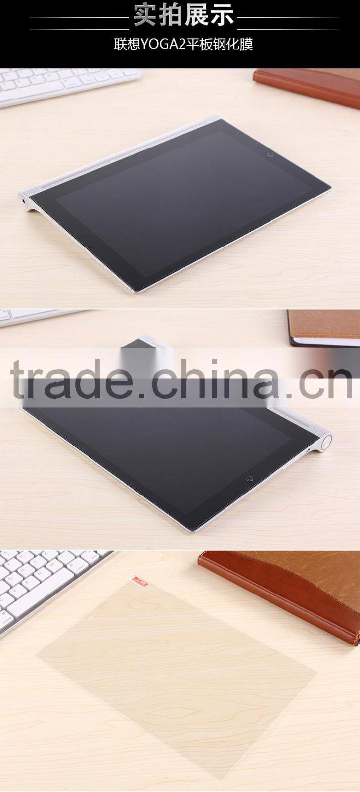 Premium 0.33mm Ultrathin tempered glass protective film for Lenovo Yoga 2 830F