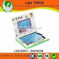 LV0115922 English Spanish Yellow computer toy