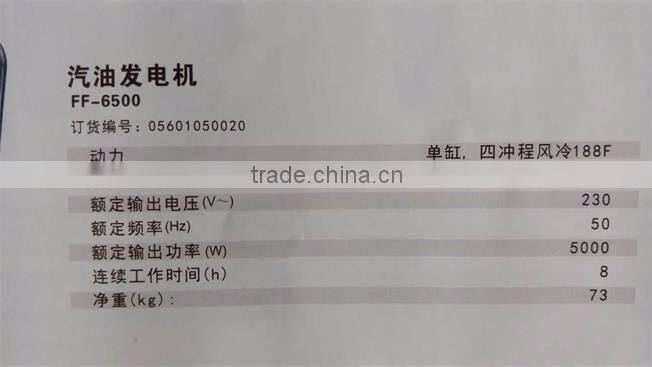 Hot sale for the 5000w gasoline dongcheng generator 220v manual