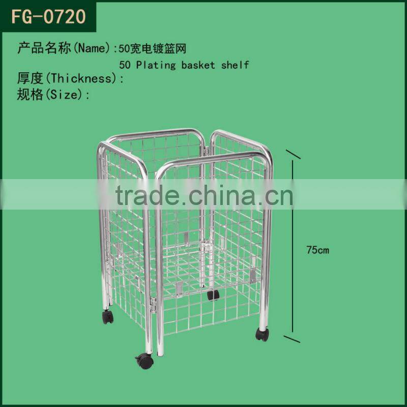 Supermarket offering basket supermarket Chrome metal display basket