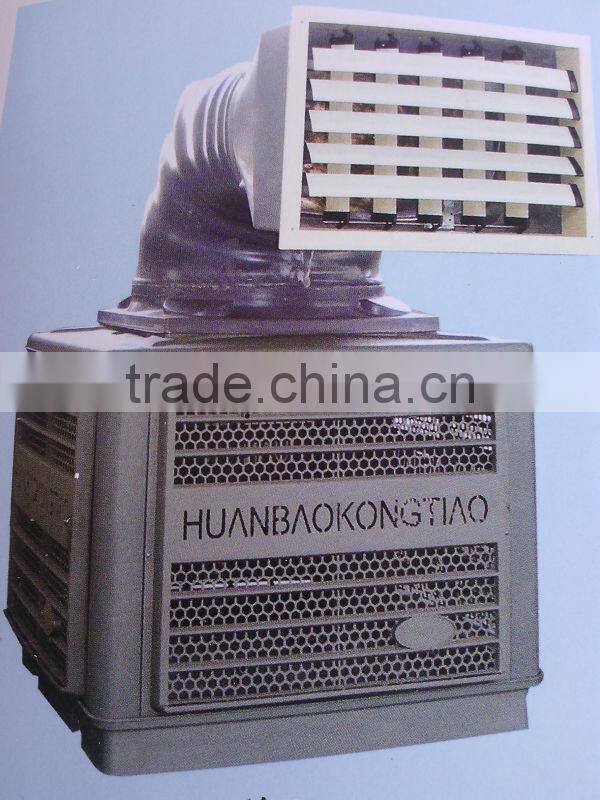 air cooler