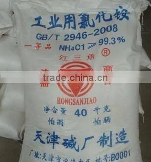 white Granular Ammonium chloride
