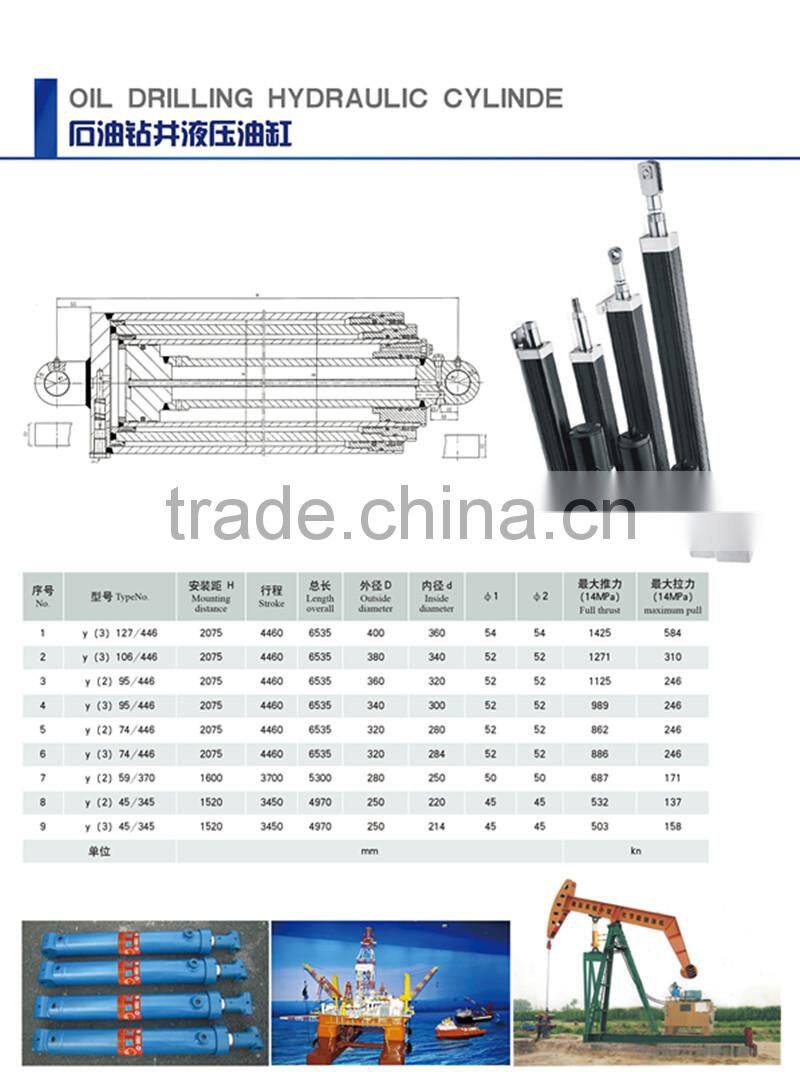 oil drilling rig hydraulic cylinder
