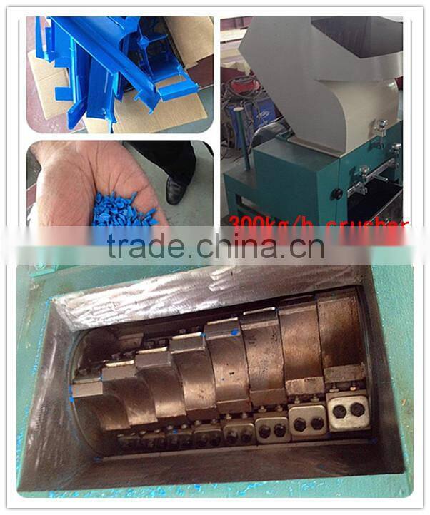 PC600 household plastic crusher machine for good price