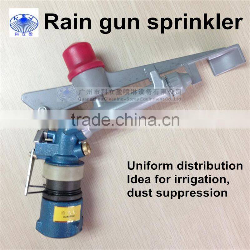 KLY50 2-1/2" water rain spray gun for agriculture