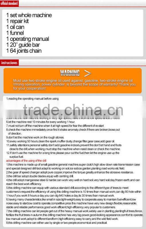 070 chain saw machine part rope rotor