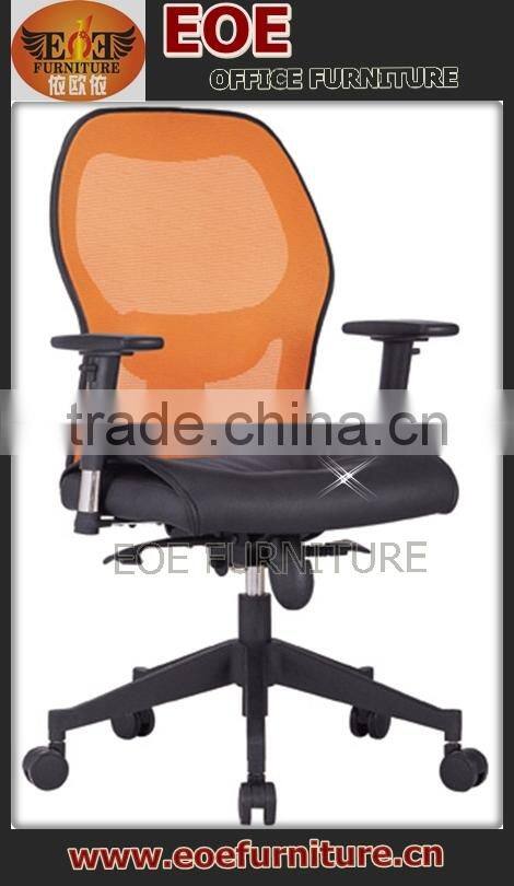 Modern office chair nylon base