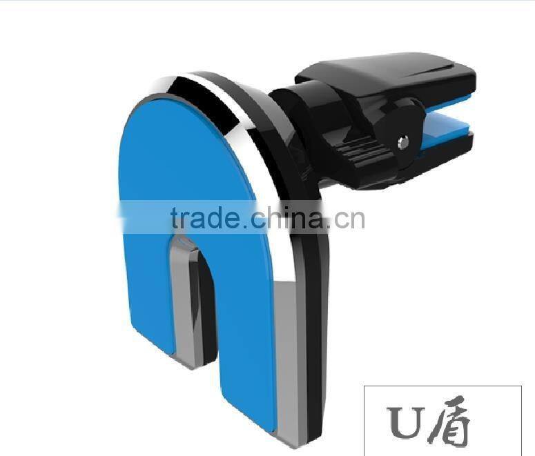 Clip II U Shield ball magnet support