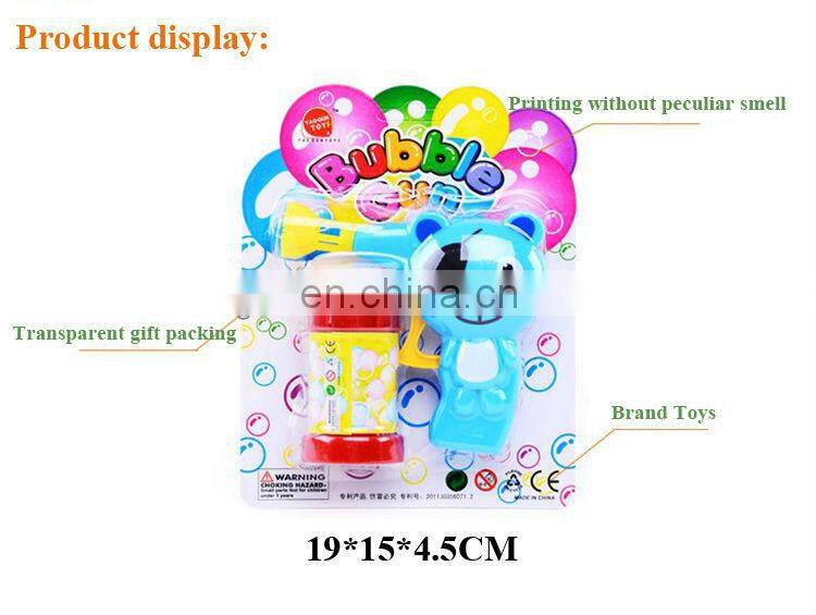 Summer toy cartoon style plastic bubble game water toys