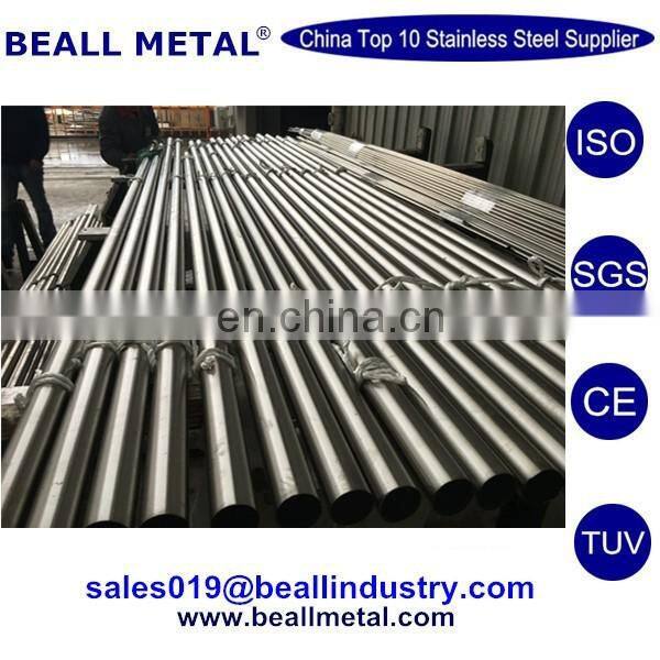 stock 303 stainless steel round bar bending machine