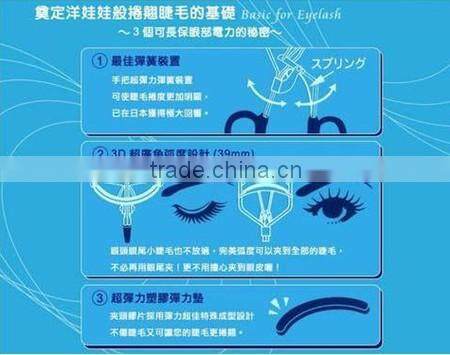 Professinal new arrival blue holder eyelash curler