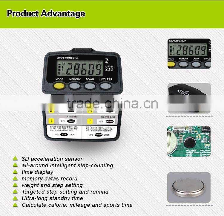 COCET pedometers and calorie counter of KFJ-23D