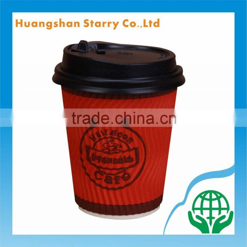 Color Printed Custom Design Cafe Ripple Wall Cup