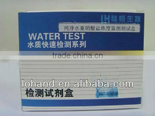 Hotsale water quality test nitrite in drinking water test kit