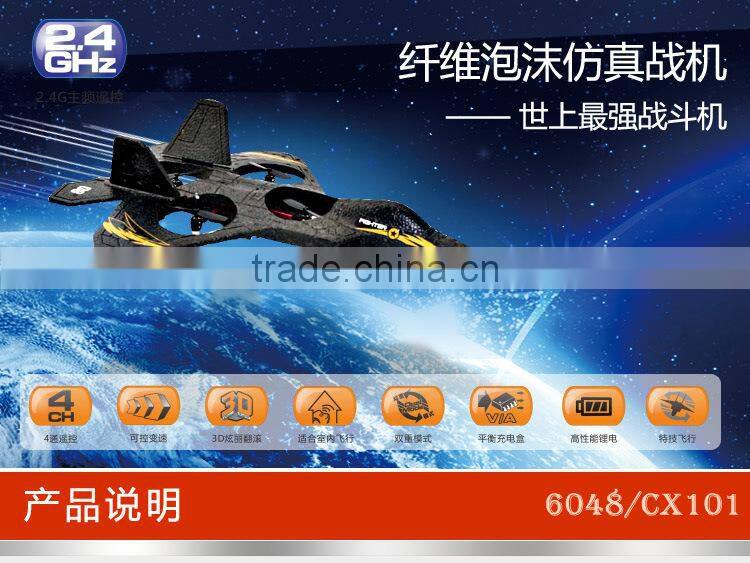 2014 new products F22 aeromodelling 2.4G 4CH 4channels gyroscope Warplane Super Fighter , 2.4G transmitter helicopter