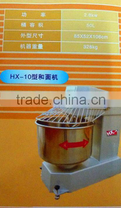 2014 best selling 50L dough mixer machine
