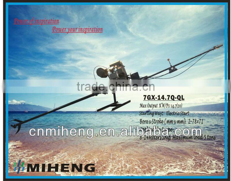 7GX-14.7Q-QL 20hp 4strokes MIHENG outboard motor long shaft