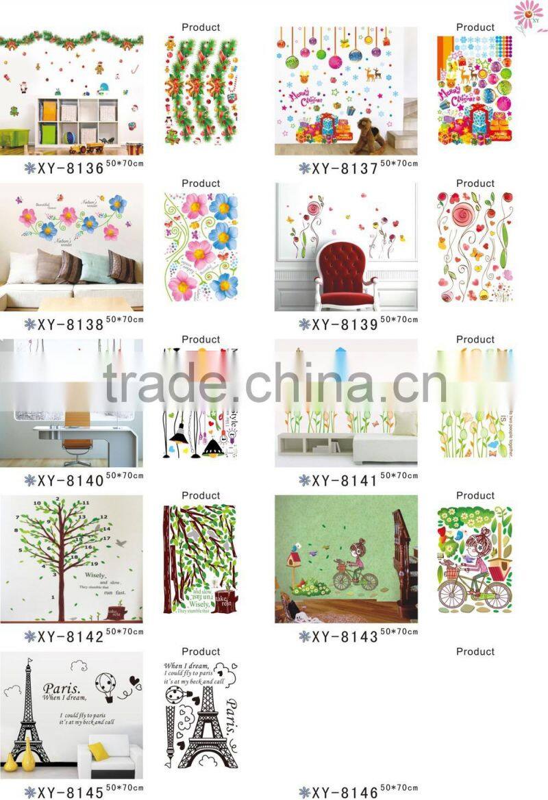 Alforever XY 50*70 cm wall sticker catalog