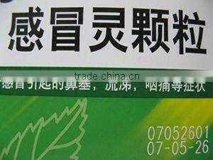 Online flight laser marker machine