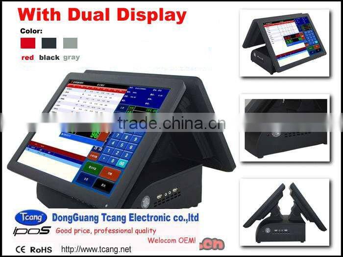Multi 2 screen VGA pos system for karaoke