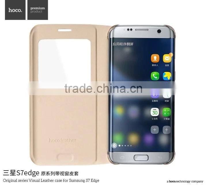 2016 new design leather filp case for samsung s7 edge