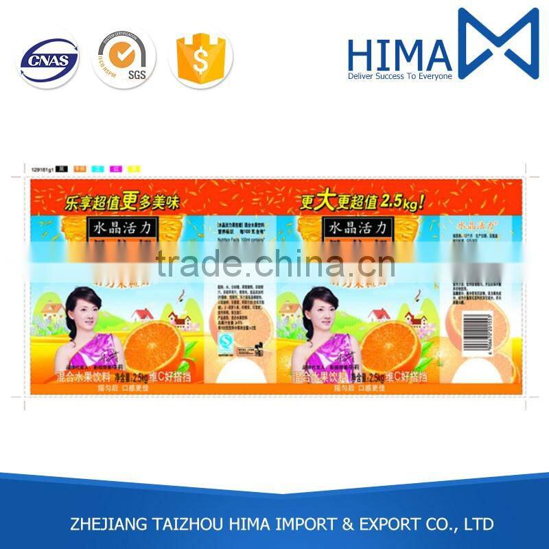 Excellent Material Hot Product Price Label