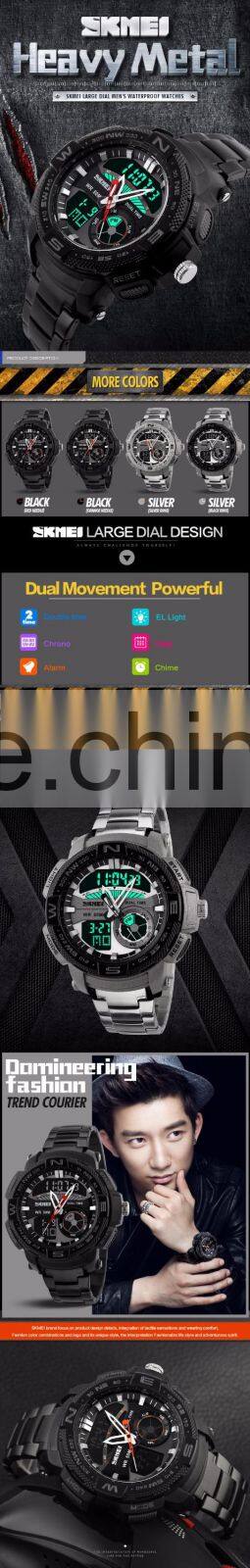 SKMEI Stylish Analogue Digital Watch