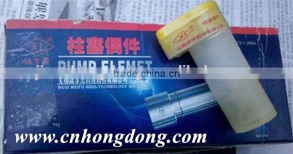 HOT PUMP ELEMENT PLUNGER ELEMENT FOR ENGINE OF TRACTOR SPARE PARTS